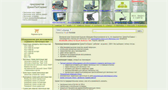Desktop Screenshot of dps.kh.ua